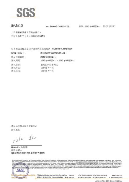 중국 Jiangyin Meyi Packaging Co., Ltd. 인증